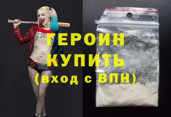 бошки Бугульма